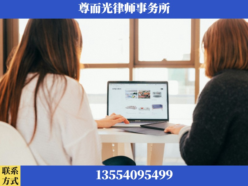 通辽-离婚纠纷律师
