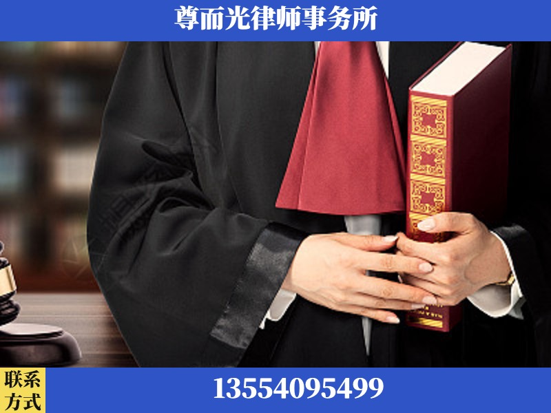 通辽-故意伤害罪辩护律师