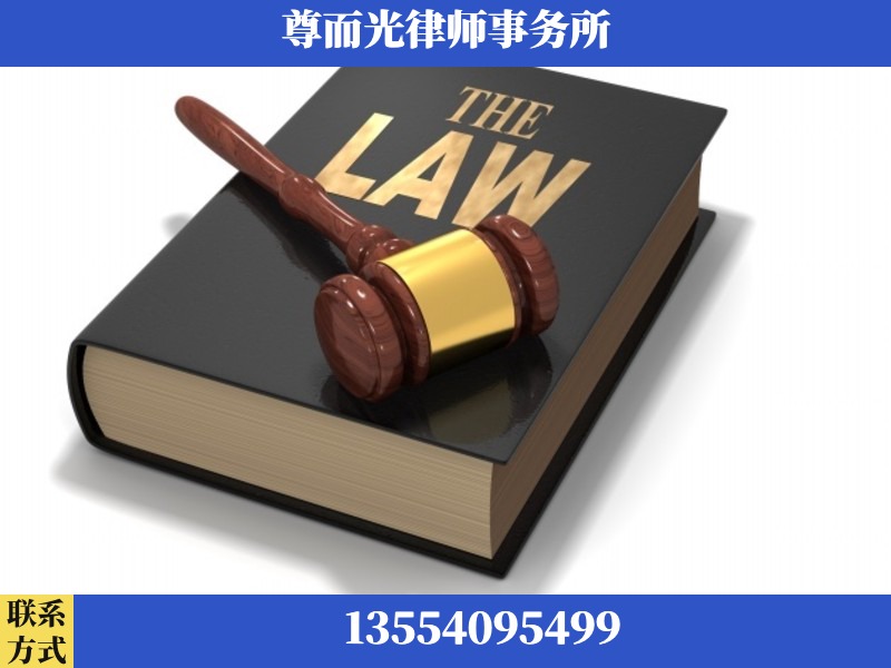通辽-婚内出轨离婚律师