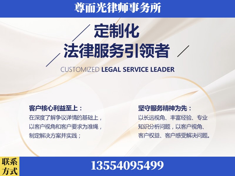 通辽-企业展示图