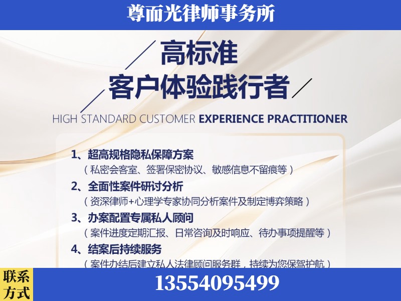 通辽-企业展示图