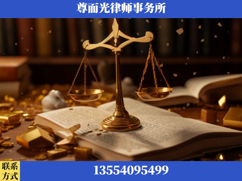通辽-工伤赔偿律师