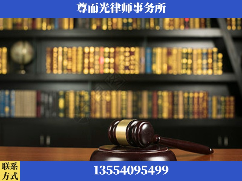 通辽-工伤认定律师
